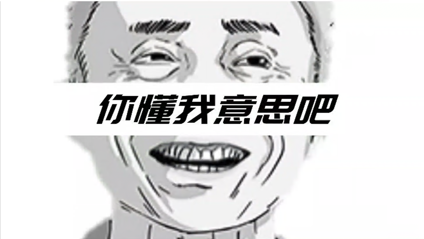 戴建业:精讲世说新语