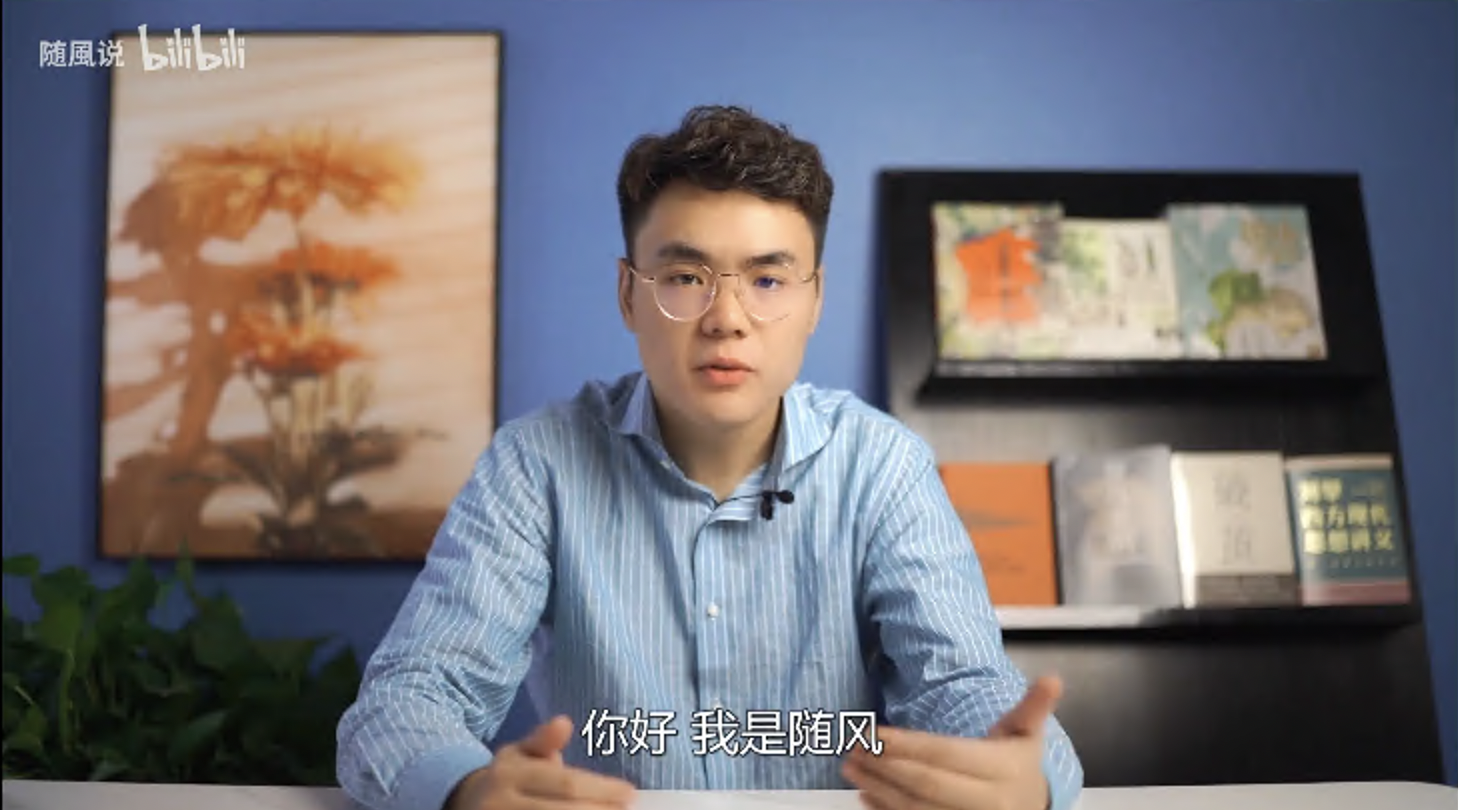 随风说:金融的黑色现场