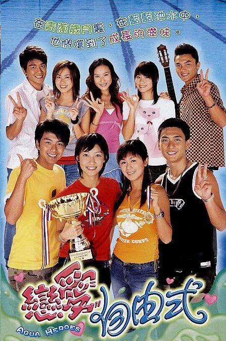 恋爱自由式（国）